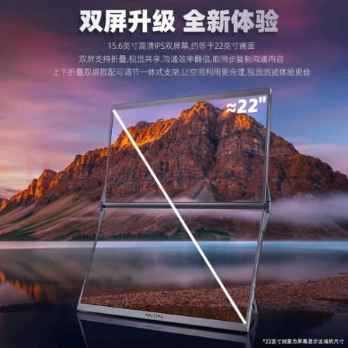 Arzopa E1 15.6" Dual Screen Portable Monitor | Foldable FHD 1080P Dual Display with Kickstand