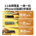 UGREEN 9D Curved Full-Screen Dust-Free Clear Tempered Glass Screen Protector (2-Pack)